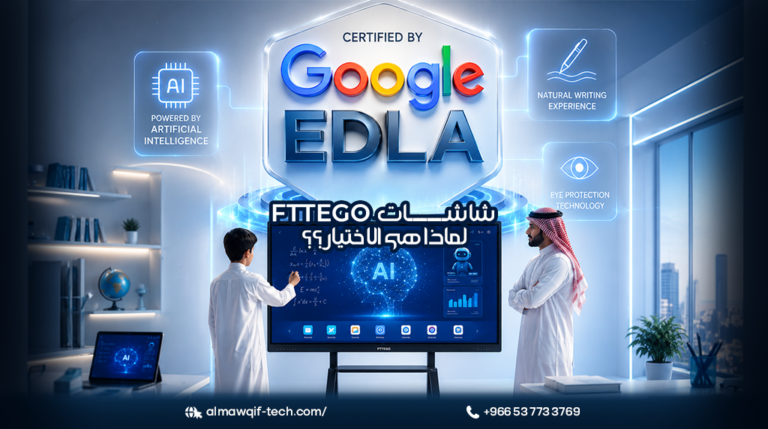 why fftego 2