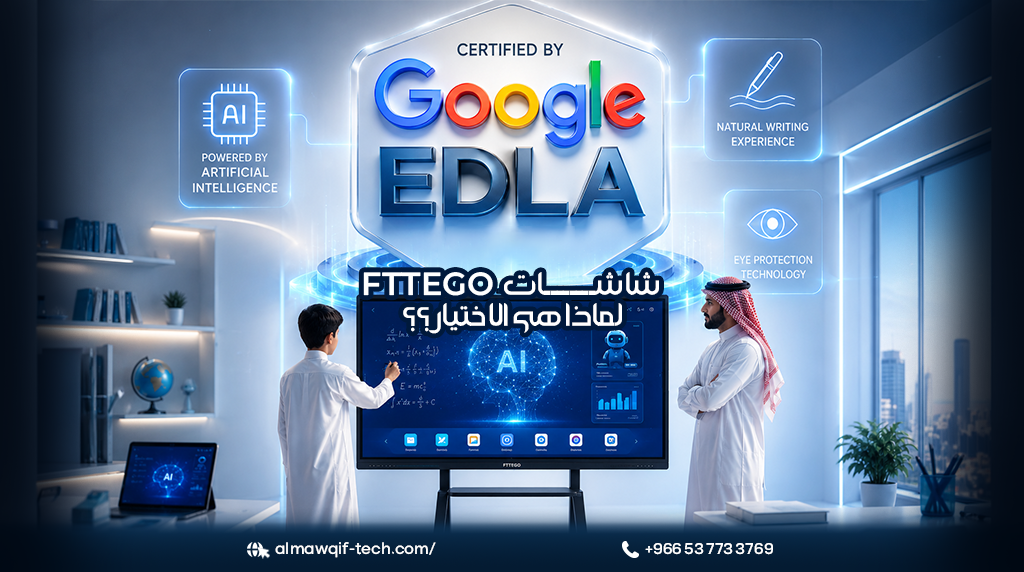 لماذا تعد شاشات FTTEGO التفاعلية الخيار المثالي للمدارس الحديثة؟ why fftego 2